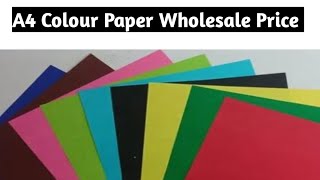 A4 sheet wholesale price  wholesale paper market in delhi  wholesale pastel sheet [upl. by Ecnerat]