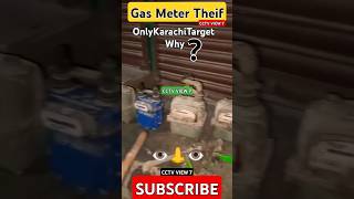 GAS METER CONTRACTOR CCTVVIEW7 [upl. by Norry]