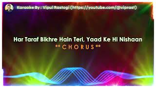 Shiraz Uppal  Dil Roya Re Karaoke with Scrolling English Lyrics [upl. by Muryh]