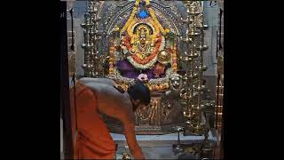 shree kamakshi Devi shiroda aarti [upl. by Filomena]