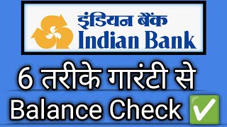 Indian Bank ka balance Check 6 tarike se  india Bank balance Check number 2023 [upl. by Zap]