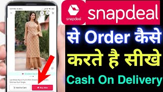 snapdeal se order kaise kare  how to order from snapdeal app  snapdeal se shopping kaise karte hai [upl. by Ynner167]