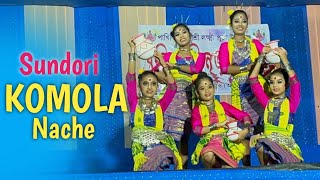 Sundori Komola Nache  Komala Sundori  BB Nritya Manjuri Bongaigaon  Barsha Das Official [upl. by Ahdar]