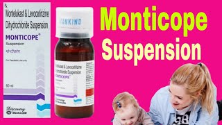 Monticope Suspension Uses in Hindi  मोंटीकोप सस्पेंशन के बारे में जानकारी [upl. by Yeleen]