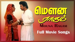 Mouna Ragam Full Movie Songs Jukebox  Mohan  Revathi  Karthik  Ilaiyaraaja  Mani Ratnam [upl. by Claudy]