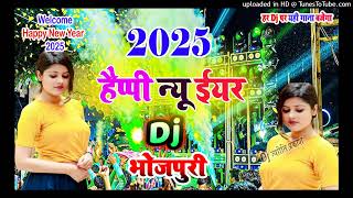 Naya sal me dj Song video  happy New year song 2025  Naya sal song bhojpuri  Dj Naya sal gana 20 [upl. by Noicnecsa946]