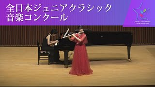 荒谷 未生フルートFドップラーハンガリー田園幻想曲第45回全日本ジュニアクラシック音楽コンクール 全国大会 [upl. by Ynaffet]