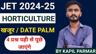 Jet Exam Special  Horticulture  Date Palm  खजूर  Complete Topic  Part 11  By Kapil Parmar [upl. by Ynehteb474]