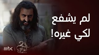 مسلسل العربجي 2  الحلقة 2  مواجهة شرسة بين العربجي و درية و أبو حمزة [upl. by Snowman]