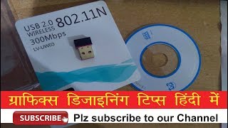 How to Install Driver for LVUW03 80211N Wireless WiFi USB Card  Hindi Video [upl. by Diandra]