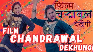 Film Chandrawal dekhugi फ़िल्म चन्द्रावल देखूँगी चंद्रावल  chandraval haryanvi song meena moves [upl. by Imogen]