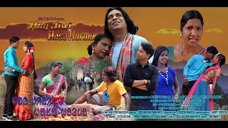 Hoy Jiwi Hasa Hormo  trailer 2019 A New Santhali Film 2019 [upl. by Isac]