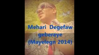 Mehari Degefawquot Fetawurari Gebereyequot 2014 new single [upl. by Prentiss]