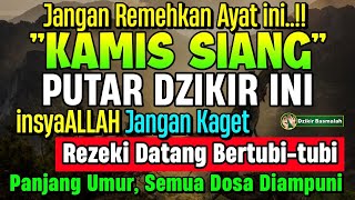 MUSTAJAB PUTAR DZIKIR INI JANGAN KAGET REZEKI DATANG BERTUBI TUBI  Panjang Umur amp Dosa Diampuni [upl. by Innek360]