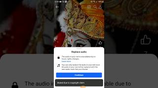 Muted due to copyright claim problem slove  facebook updateaudio shorts [upl. by Seaman35]