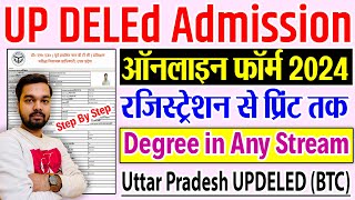 UP DELED Admission Online Form 2024 Kaise Bhare  How to fill UP DELED Admission Online Form 2024 [upl. by Nollad660]