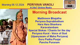 Periyava Vanoli Live Morning Broadcast 06 12 2024 [upl. by Anolahs]