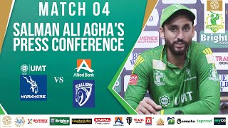 Salman Ali Aghas Press Conference  Match 4  Bahria Town Champions Cup 2024  M2X1A [upl. by Soo]