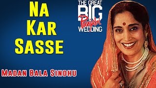 Na Kar Sasse  Madan Bala Sindhu  Album The Great Big Punjabi Wedding  Music Today [upl. by Nance]