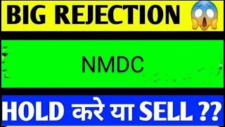 NMDC SHARE LATEST NEWS TODAYNMDC SHARE ANALYSISNMDC SHARE TARGETNMDC SHARENMDC SHARE TODAY [upl. by Neelik]