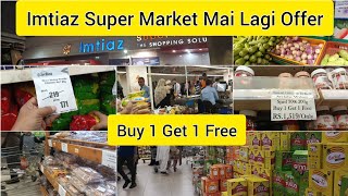 Imtiaz Super Market DHA  Buy1 Get 1 Free Offer  New Price List Update 2024🛒🛒🛒 [upl. by Cattan]