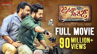 Janatha Garage Telugu Full Movie  Jr NTR  Mohanlal  Samantha  Nithya Menen  Kajal Aggarwal [upl. by Darnell266]