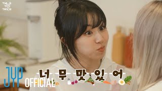 TWICE REALITY quotTIME TO TWICEquot TDOONG Cooking Battle EP03 [upl. by Gilberta]