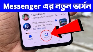 Messenger Meta AI New Feature [upl. by Annalise]