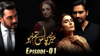 Dil Lagi Episode 1  Humayun Saeed  Mehwish Hayat  Imran Ashraf  ARY Digital Drama [upl. by Rancell]