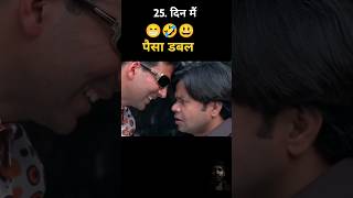 Phir Hera Pheri  Full Hindi Comedy Movie  Paresh Rawal Akshay Kumar  Sunil Shetty  Rajpal Yadav [upl. by Friedrich]