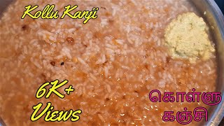 kollu kanji recipe in tamil கொள்ளு கஞ்சிWeight loss Recipe kollu kanjiHorsegram Porridge [upl. by Xantha177]