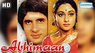 Abhimaan HD  Amitabh Bachchan  Jaya Bachchan  Asrani  Superhit Hindi Movie with Eng Subs [upl. by Apollus]