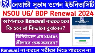 NSOU UG RENEWAL 2024  NSOU BDP RENEWAL 2024  NSOU UG RENEWAL LINK  NETAJI SUBHAS OPEN UNIVERSITY [upl. by Wilma]