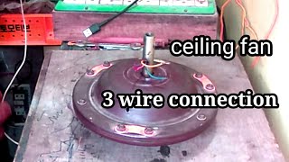 fan three wire connection in tamilceiling fan connectionceiling fan 3wire connectionskytech700 [upl. by Halette]