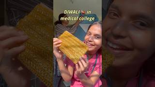 Diwali at medical college vlog😍 fun with festivities🤩🪔✨ medico diwalivlog [upl. by Postman]