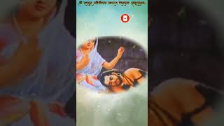 🔥जालिंदर म्हणती तुम्हाला  Bola Alakh Niranjan । Navnath Status  Gatha Navnathanchi  shorts [upl. by Ivek969]