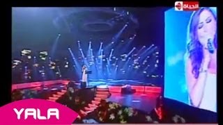 Elissa  Aa Bali Habibi From Super Star Live  اليسا  ع بالى حبيبى من سوبر ستار [upl. by Ecyt567]