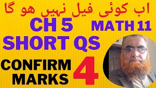 MATH CLASS 11  CH 5 VERY VERY IMP SHORT QS  CONFIRM 4 MARKS IN BOARD PAPER [upl. by Iden964]