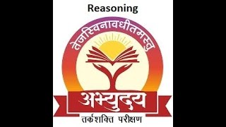 REASONING STATEMENT amp CONCLUSION LIVE CLASS [upl. by Nunnery]