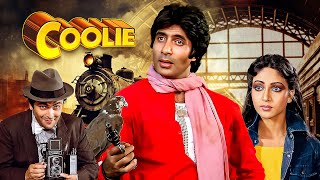 एक बेबस माँ और उसके बेटे की अनकही कहानी  Coolie कुली  Amitabh Rishi Kapoor Rati Agnihotri [upl. by Zorina362]