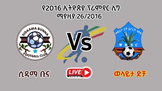 ሲዳማ ቡና ከ ወላይታ ድቻ  Sidama Bunna Vs Wolaita Dicha  LIVEEPL [upl. by Birdie]