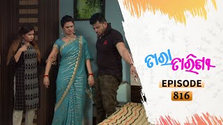 Tara Tarini  Full Ep 816  14th Sept 2020  Odia Serial – TarangTV [upl. by Lucita177]