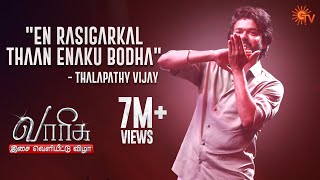 Thalapathy is the GOAT Official Trailer Hindi Thalapathy Vijay  Venkat Prabhu Yuvan S TSeries [upl. by Lazare]