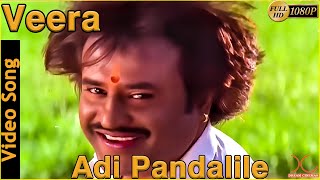 Veera Tamil Movie HD Songs  Adi Pandalile  Mano  Ilayaraja [upl. by Jodee]