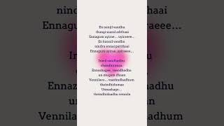 Mazhayayi ✨♥️tamil lovesong nehaandshabzcreations lyrics [upl. by Rosamond528]