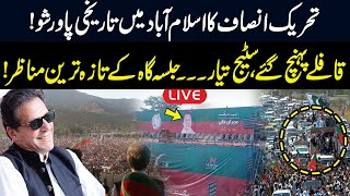 🔴LIVE  Latest Updates Over PTI Historic Power Show In Islamabad  PTI Jalsa Live  GNN [upl. by Olyhs]