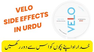 velo side effects in urdu  Nicotine side effects [upl. by Akeihsat]