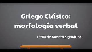 Griego Clásico Tema de Aoristo Sigmático [upl. by Airym]