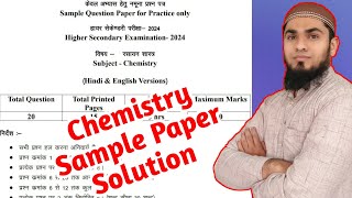 Chemistry Sample Paper Solution MP Board 2024  MP Board Chemistry Sample Paper Solutions 2024 [upl. by Kleiman]