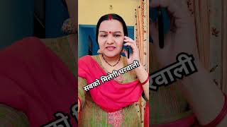 बीजेपी कार्यालय youtube funny comedy loksabha roast [upl. by Erdied154]